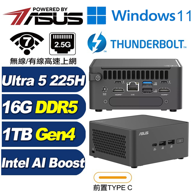 ASUS 華碩 (DIY)精靈鹿R5CCW RNUC15CRHU50000 迷你電腦(225H/16G/1TB M.2 Gen4/Win11)