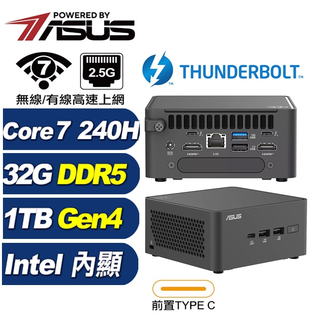 ASUS 華碩 (DIY)精靈鹿S56C RNUC15CRHC70000 迷你電腦(240H/32G/1TB M.2 Gen4)