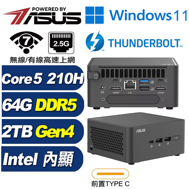 ASUS 華碩 (DIY)精靈鹿R51DW RNUC15CRHC50000 迷你電腦(210H/64G/2TB M.2 Gen4/Win11)