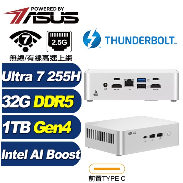 ASUS 華碩 (DIY)赤甲獸SD7C RNUC15CRSU70000 迷你電腦(255H/32G/1TB M.2 Gen4)