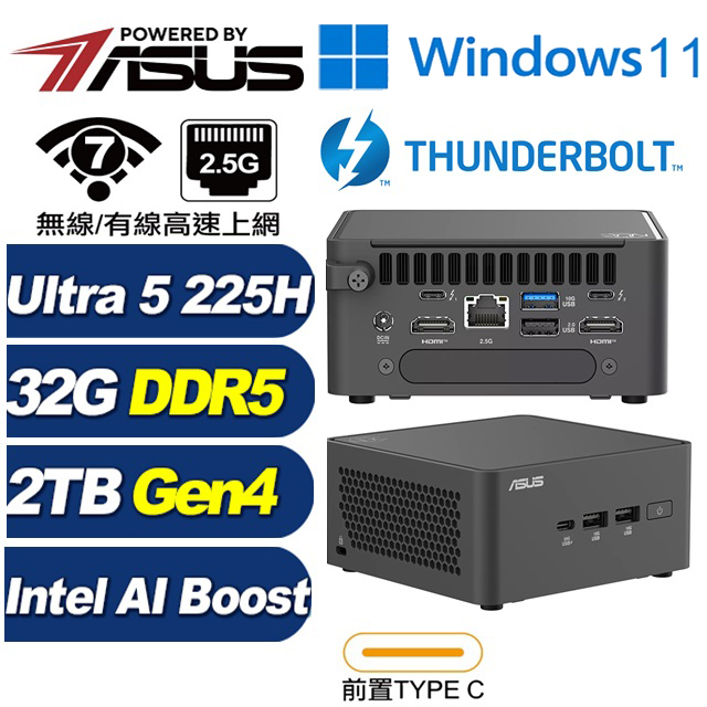 ASUS 華碩 (DIY)赤甲獸RD5DW RNUC15CRHU50000 迷你電腦(225H/32G/2TB M.2 Gen4/Win11)