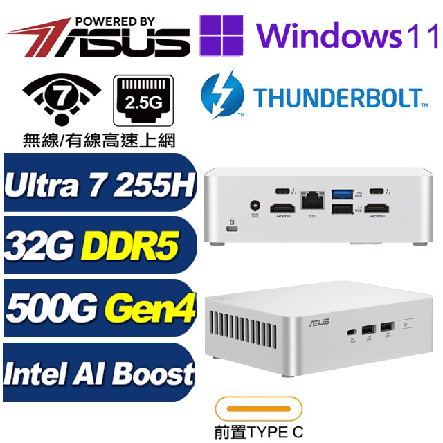 ASUS 華碩 (DIY)赤甲獸SD6BP RNUC15CRSU70000 迷你電腦(255H/32G/500GB M.2 Gen4/Win11Pro)