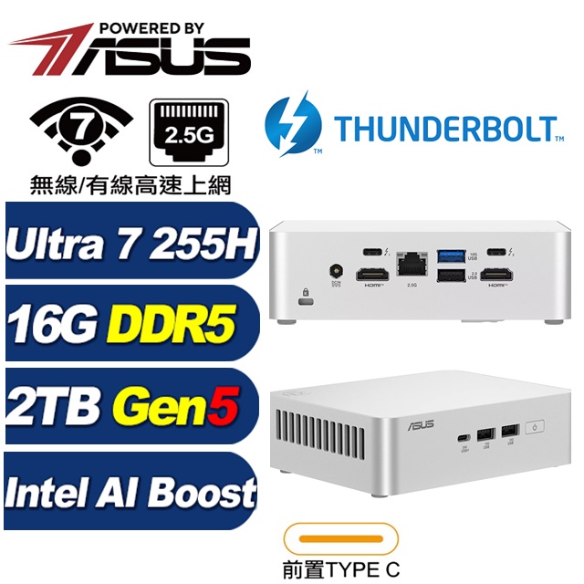 ASUS 華碩 (DIY)BHCP61H07 RNUC15CRSU70000 迷你電腦(Ultra 7 255H/16G/2TB SSD)