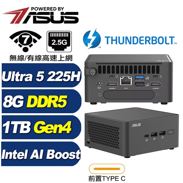 ASUS 華碩 (DIY)BHCP61H09 RNUC15CRHU50000 迷你電腦(Ultra 5 225H/8G/1TB SSD)