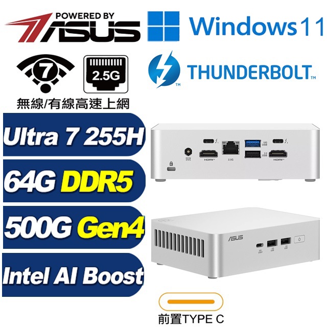 ASUS 華碩 (DIY)BHCP61H03W RNUC15CRSU70000 迷你電腦(Ultra 7 255H/64G/500G SSD/W11H)