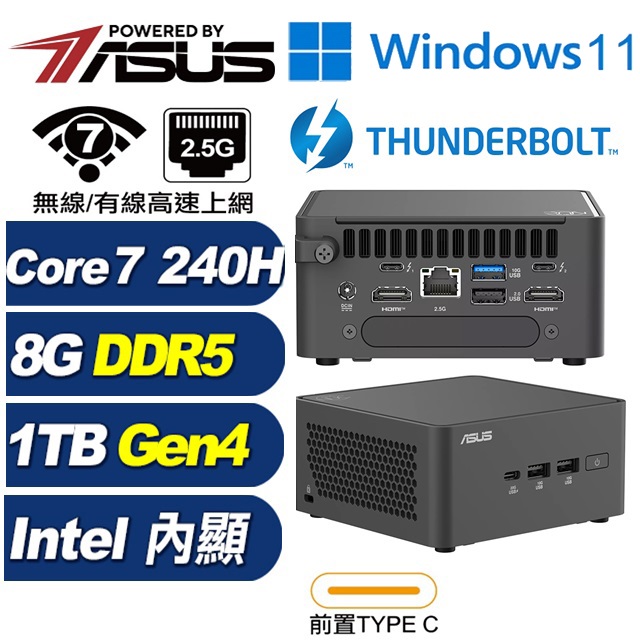 ASUS 華碩 (DIY)BHCP61H17W RNUC15CRHC70000 迷你電腦(Core 7 240H/8G/1TB SSD/W11H)