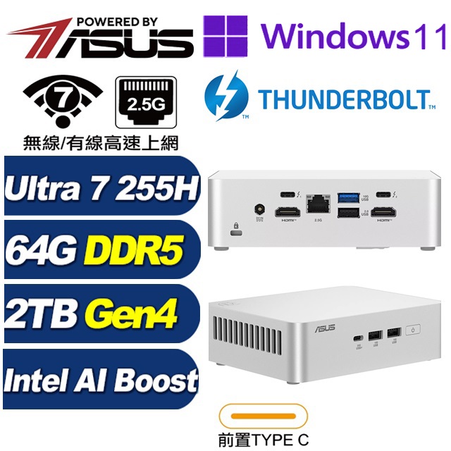 ASUS 華碩 (DIY)BHCP61H05P RNUC15CRSU70000 迷你電腦(Ultra 7 255H/64G/2TB SSD/W11P)