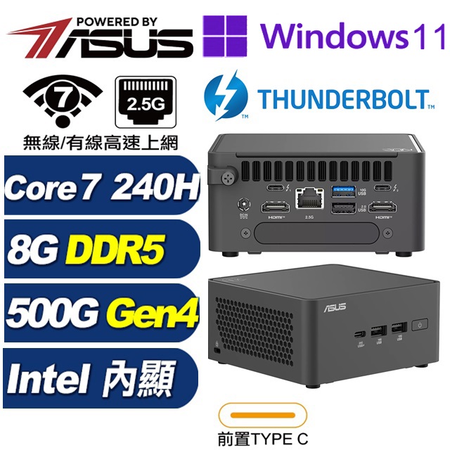 ASUS 華碩 (DIY)BHCP61H16P RNUC15CRHC70000 迷你電腦(Core 7 240H/8G/500G SSD/W11P)