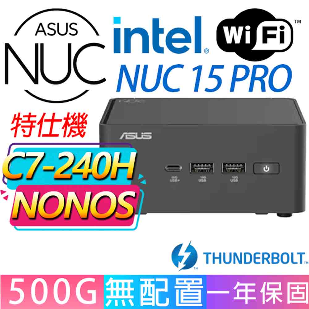ASUS 華碩 NUC C7-240H 十核/DDR5/500GB M.2/龍蝦機/華碩平台/特仕機{花開無聲}AI文書商務WIFI迷你電腦
