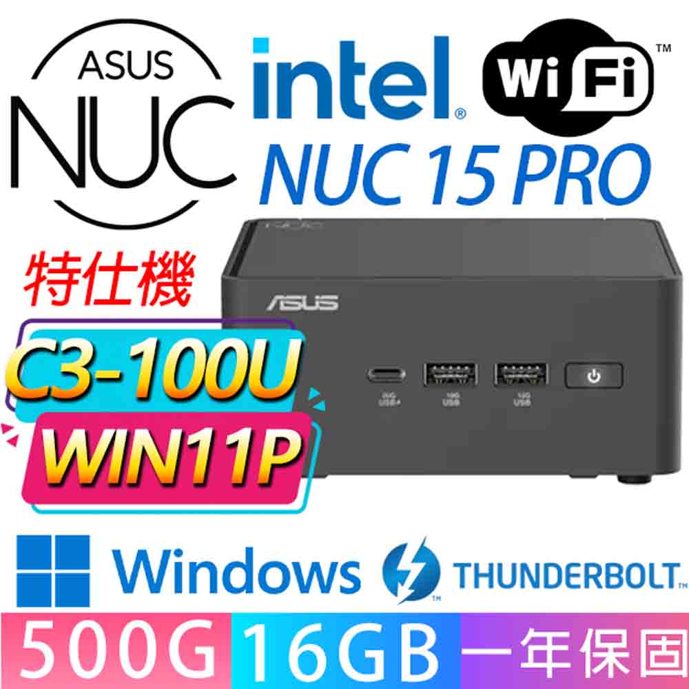 ASUS 華碩 NUC C3-100U 六核/16G D5/500G M.2/W11P/龍蝦機/華碩平台/特仕機{芬芳P}AI文書商務WIFI迷你電腦