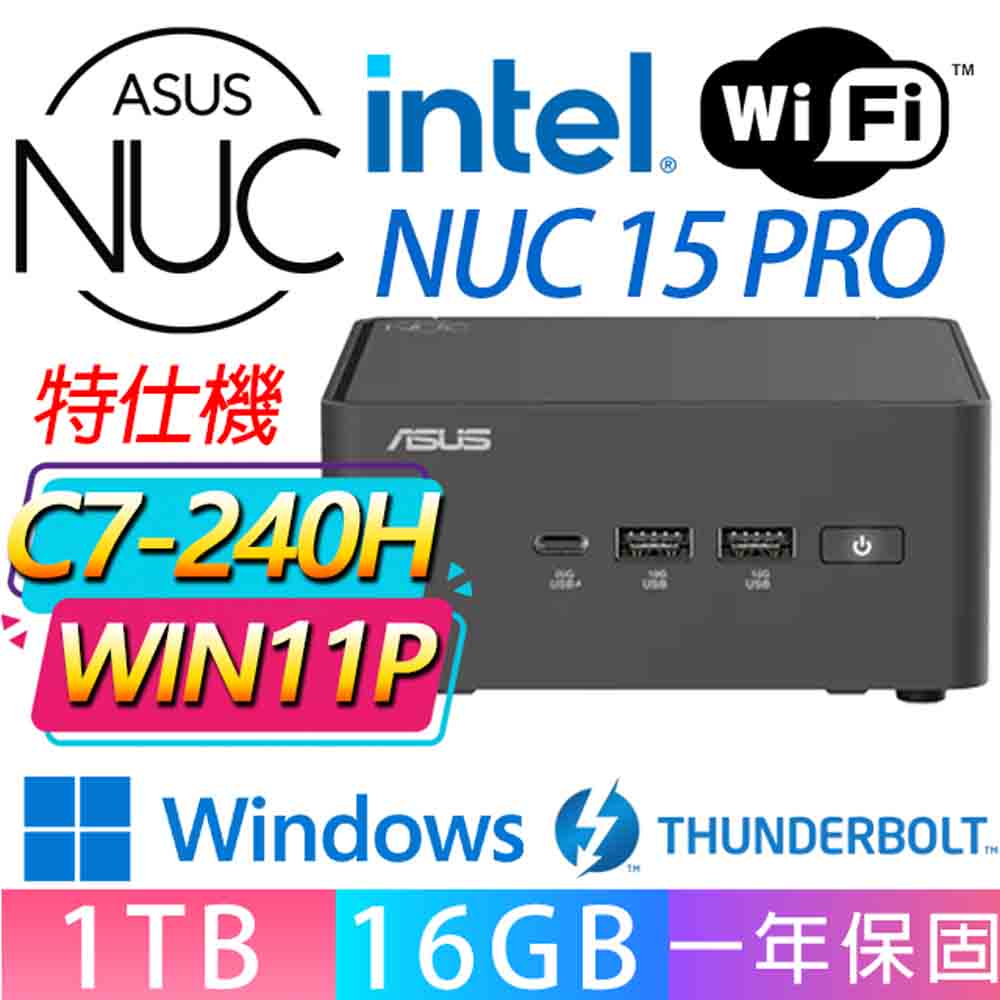ASUS 華碩 NUC C7-240H 十核/16G D5/1TB M.2/W11P/龍蝦機/華碩平台/特仕機{芳香P}AI文書商務WIFI迷你電腦