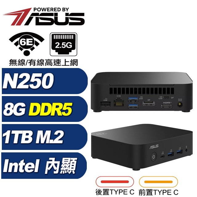 ASUS 華碩 (DIY)BHCP63526 RNUC14MNK2500009 迷你電腦(N250/8G/1TB SSD)