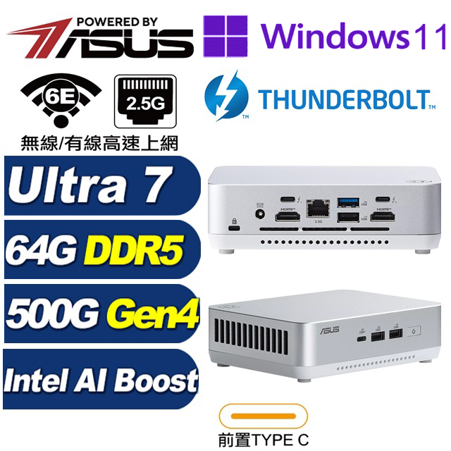 ASUS 華碩 (DIY)BHCP63512P RNUC14RVSU700009I 迷你電腦(Ultra 7 155H/64G/500G SSD/W11P)