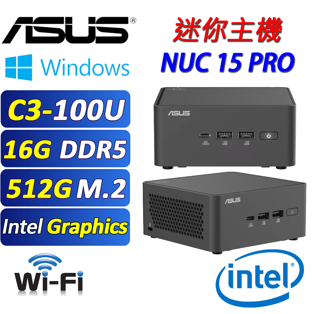 ASUS 華碩 (DIY) ASUS NUC 15 PRO【AIN3-032W】迷你電腦(C3-100U/16G D5/512G/WIN11)