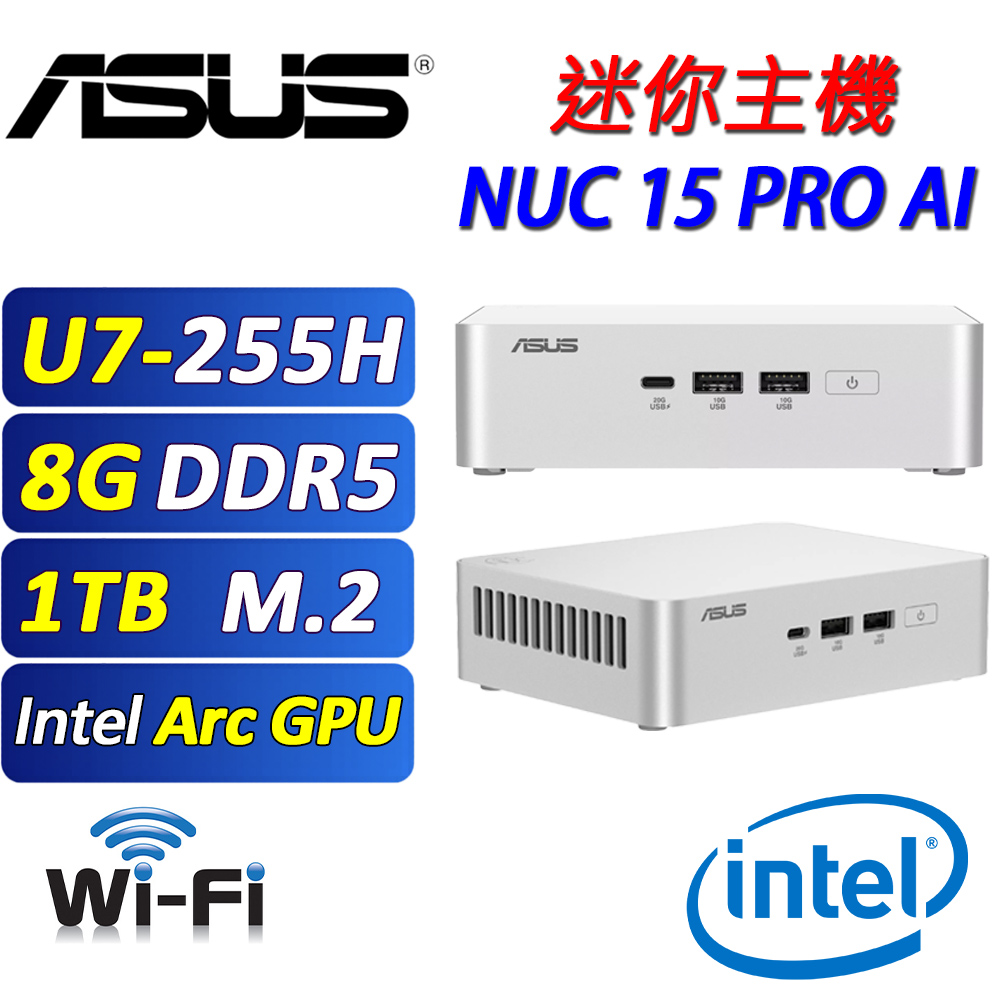 ASUS 華碩 (DIY) ASUS NUC 15 PRO PLUS【AIN7-063】AI迷你電腦(U7-255H/8G D5/1TB/FD)