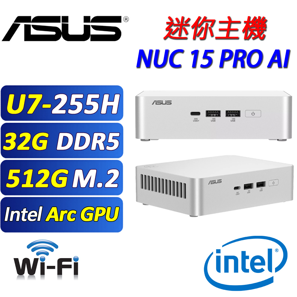 ASUS 華碩 (DIY) ASUS NUC 15 PRO PLUS【AIN7-073】AI迷你電腦(U7-255H/32G D5/512G/FD)