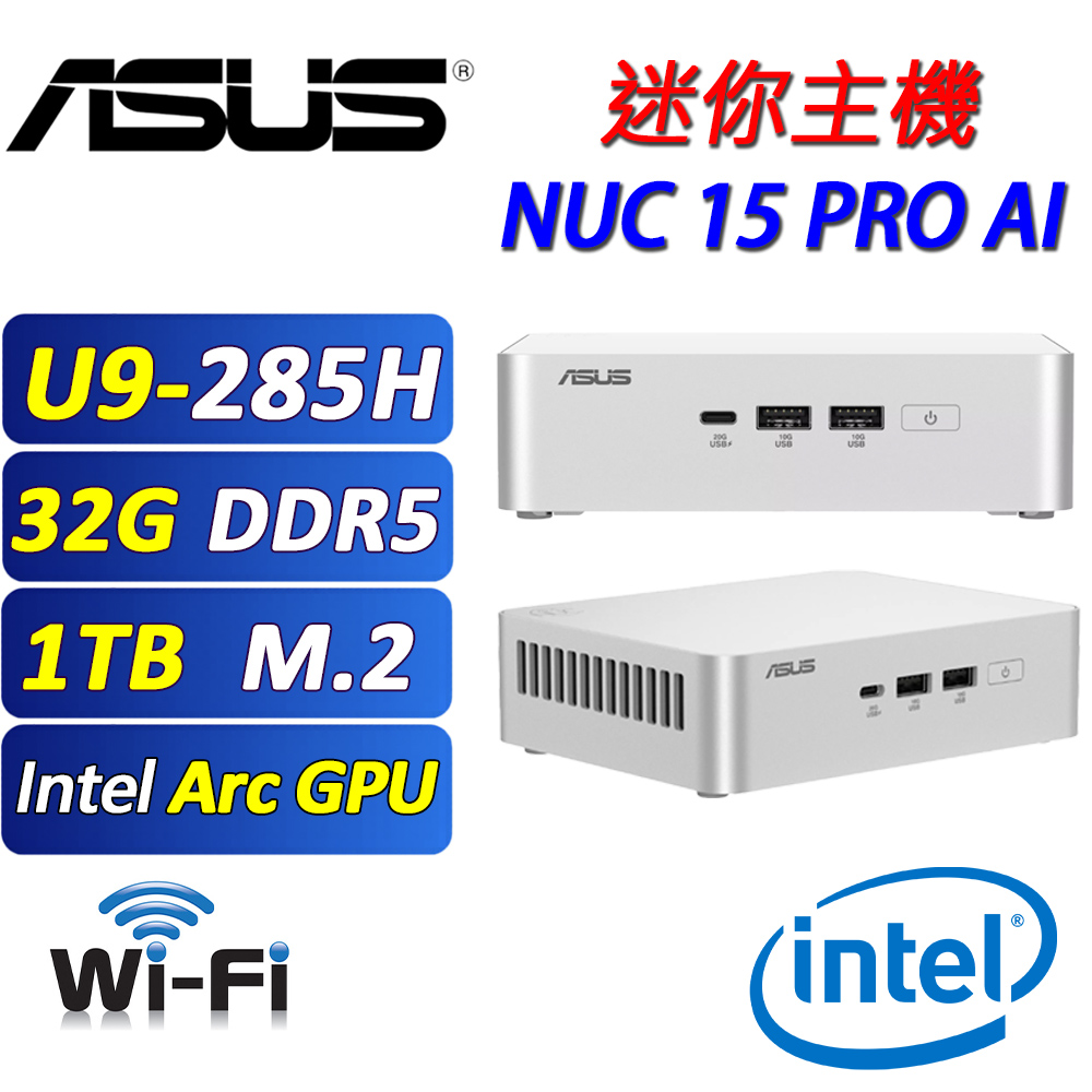 ASUS 華碩 (DIY) ASUS NUC 15 PRO PLUS【AIN9-093】AI迷你電腦(U9-285H/32G D5/1TB/FD)