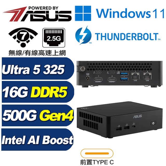 ASUS 華碩 (DIY)量子域P6R0DW RNUC16GDKU560009 迷你電腦(Ultra 5 325/16G/500G SSD/W11H)