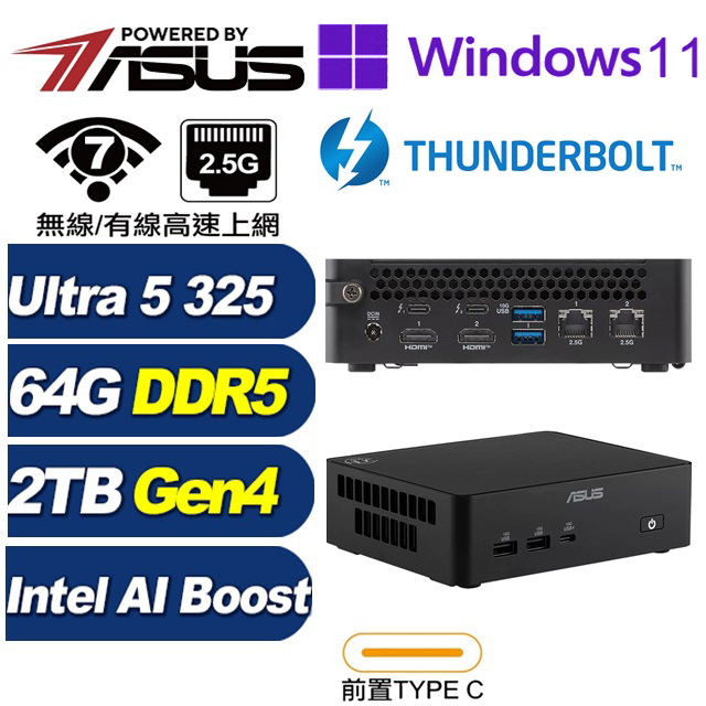 ASUS 華碩 (DIY)量子域P6R14P RNUC16GDKU560009 迷你電腦(Ultra 5 325/64G/2TB SSD/W11P)