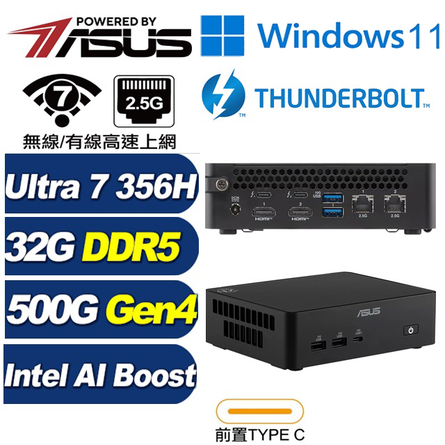 ASUS 華碩 (DIY)量子域P6R1EW RNUC16GDKU760009 迷你電腦(Ultra 7 356H/32G/500G SSD/W11H)