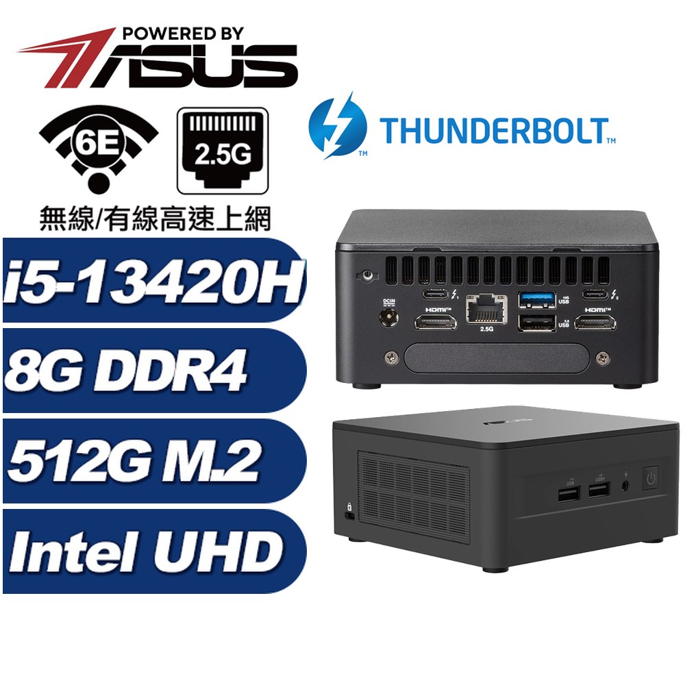 ASUS 華碩 (DIY)玄清鋒7R47 RNUC13ANHH50000 迷你電腦(i5-13420H/8G/512G SSD)