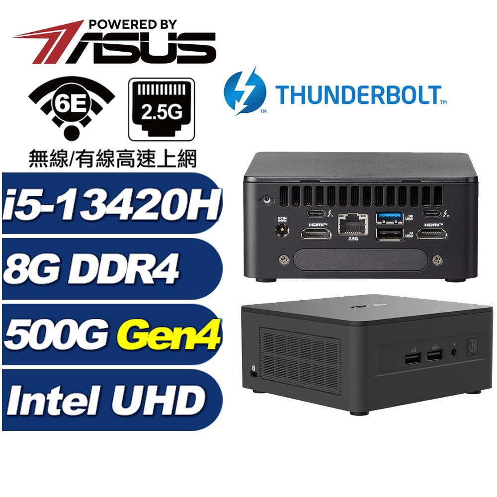 ASUS 華碩 (DIY)玄清鋒7R48 RNUC13ANHH50000 迷你電腦(i5-13420H/8G/500G SSD)