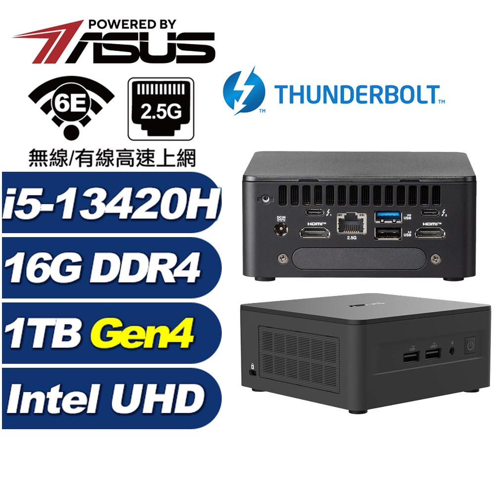 ASUS 華碩 (DIY)玄清鋒7R4C RNUC13ANHH50000 迷你電腦(i5-13420H/16G/1TB SSD)