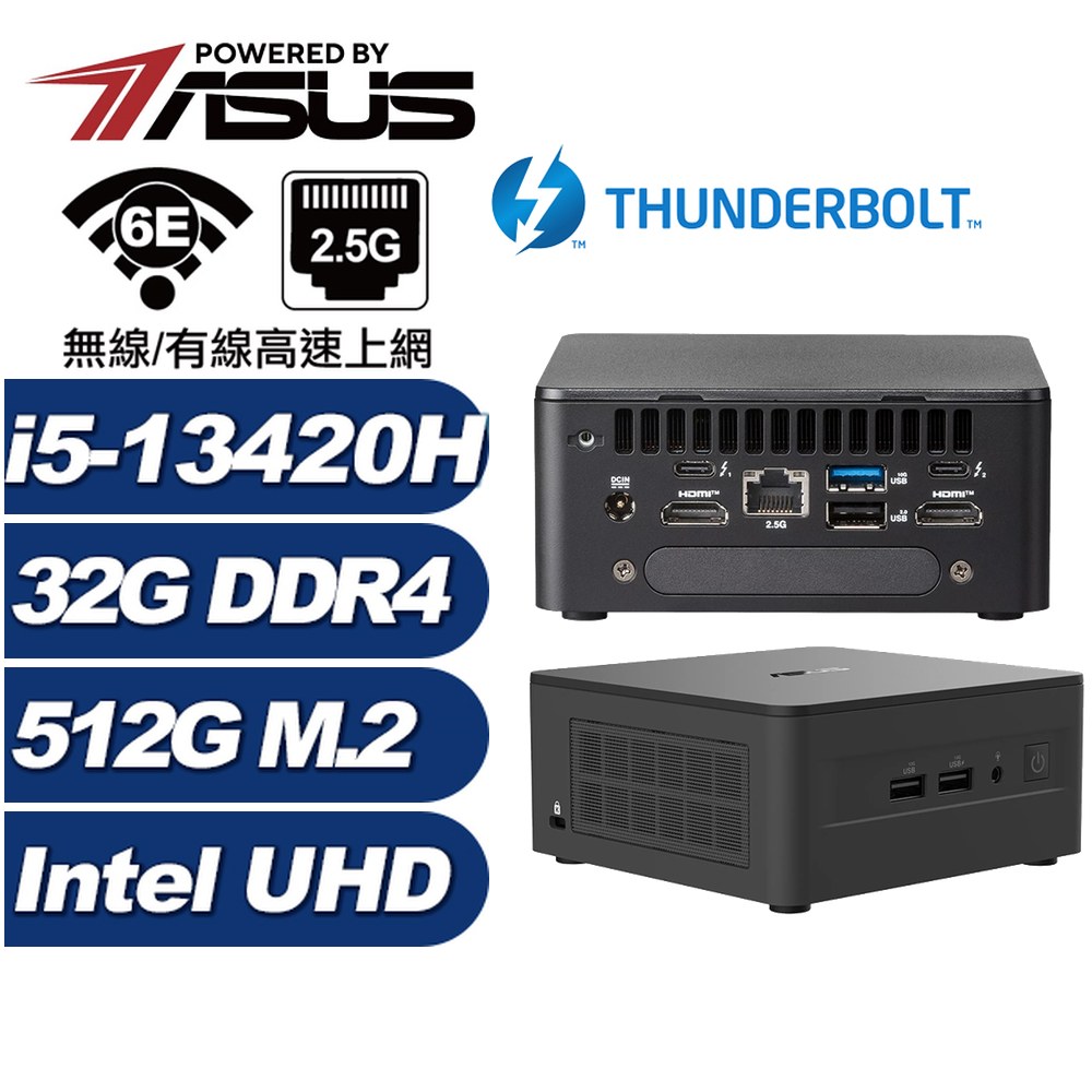 ASUS 華碩 (DIY)玄清鋒7R4E RNUC13ANHH50000 迷你電腦(i5-13420H/32G/512G SSD)