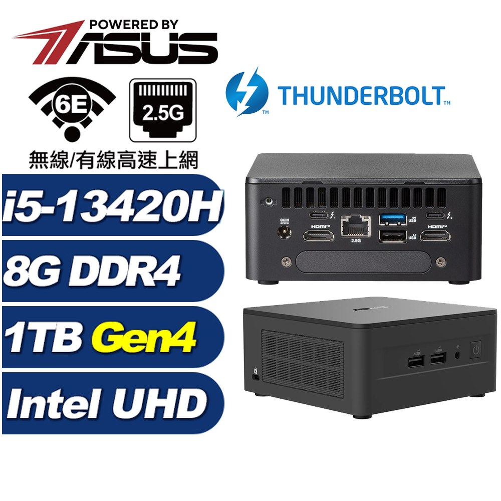 ASUS 華碩 (DIY)玄清鋒7R49 RNUC13ANHH50000 迷你電腦(i5-13420H/8G/1TB SSD)