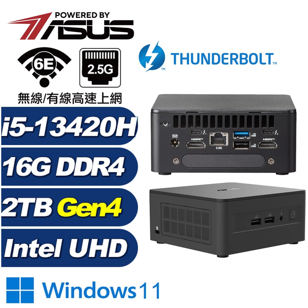 ASUS 華碩 (DIY)玄清鋒7R4DW RNUC13ANHH50000 迷你電腦(i5-13420H/16G/2TB SSD/W11H)
