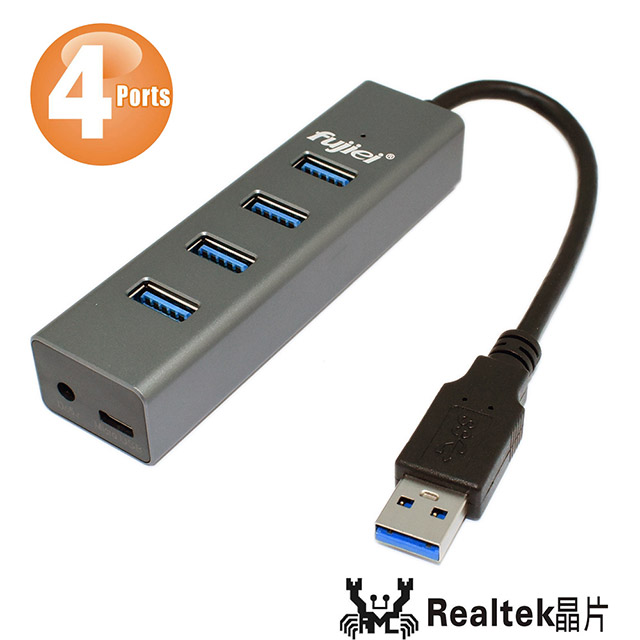 FUJIEI 富吉 台灣晶片,安規認證 鋁合金USB3.0 4埠HUB集線器（其他規格）