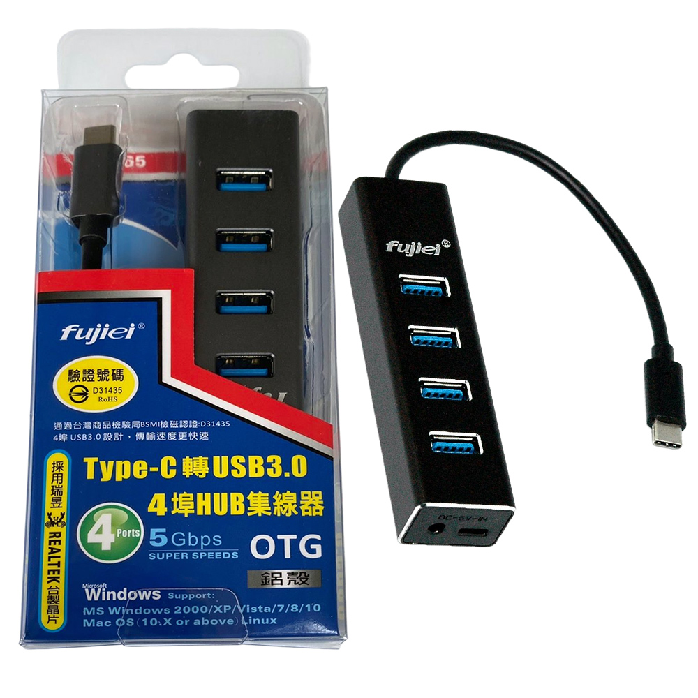 FUJIEI 富吉 Type-C 轉 USB3.0鋁合金4埠HUB集線器(OTG)