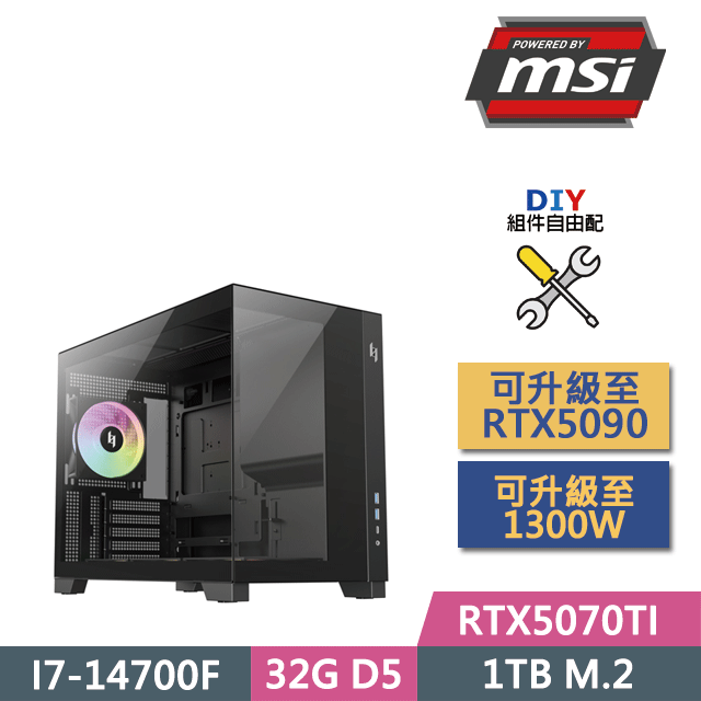 (DIY)B760平台【天地無極】(I7-14700F/B760/32GD5/RTX5070TI/1T SSD/750W/DIY自選升級)
