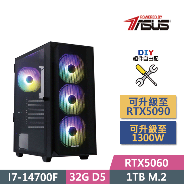 ASUS 華碩 (DIY)B760平台【不死邪王】(I7-14700F/B760/32GD5/RTX5060/1TB SSD/650W/DIY自選升級)