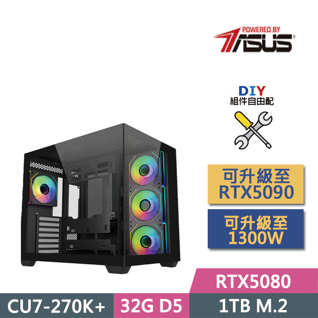 ASUS 華碩 (DIY)Z890平台【墨影流光】(CU7-270K+/Z890/32GD5/RTX5080/1TB SSD/850W/DIY自選升級)