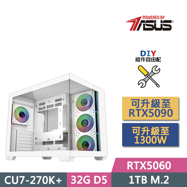 ASUS 華碩 (DIY)Z890平台【極光戰艦】(CU7-270K+/Z890/32GD5/RTX5060/1TB SSD/650W/DIY自選升級)