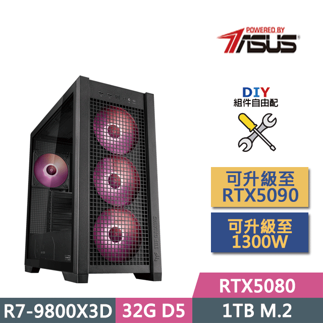 ASUS 華碩 (DIY)B850平台【遺忘之刃】(R7-9800X3D/B850/32GD5/RTX5080/1TB SSD/850W/DIY自選升級)