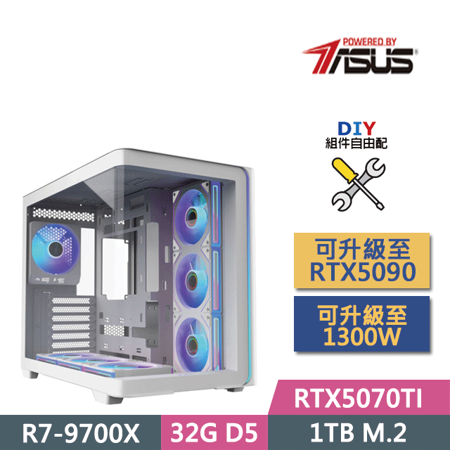 ASUS 華碩 (DIY)X870平台【暗域獵鷹】(R7-9700X/X870/32GD5/RTX5070TI/1TB SSD/850W/DIY自選升級)