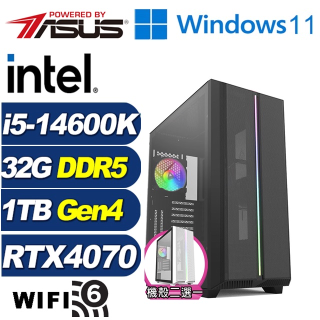 ASUS 華碩 (DIY)狂戰少將W(i5-14600K/Z790/32G/1TB M.2/RTX 4070/Win11)