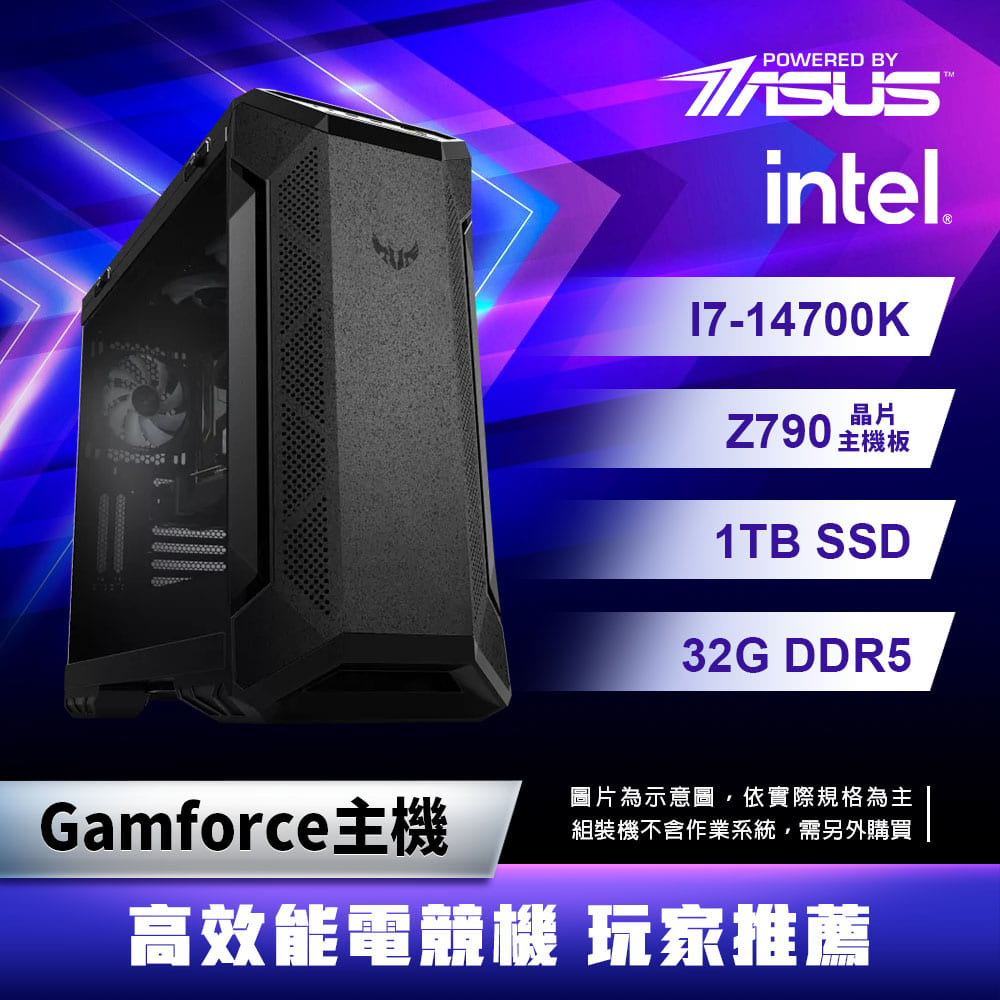 ASUS華碩 Intel I7 14700K/32G/1TB SSD/Gamforce主機/GM001電競主機