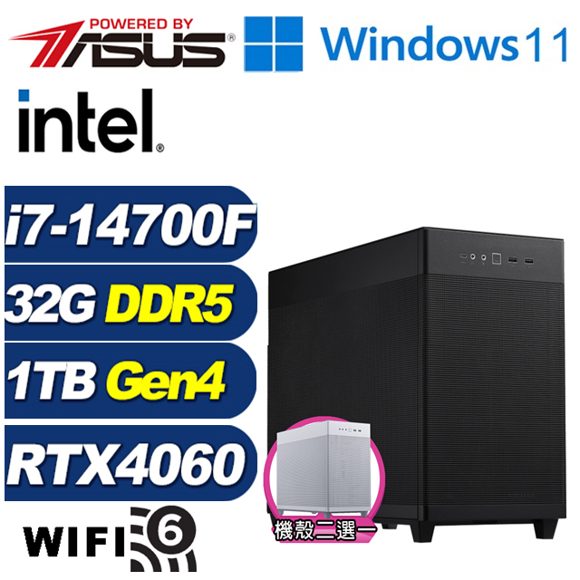 ASUS 華碩 (DIY)進擊戰將W(i7-14700F/B760/32G/1TB M.2/RTX 4060/Win11)