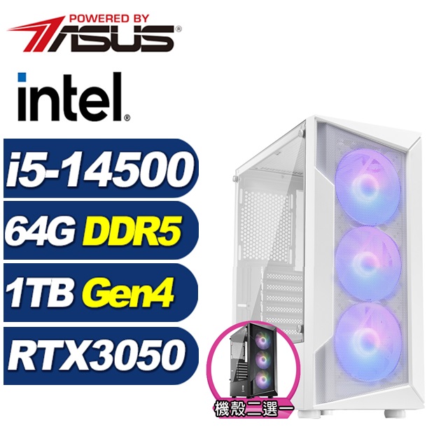 ASUS 華碩 (DIY)圓舞曲AJ2EC(i5-14500/B760/64G/1TB M.2/RTX 3050)