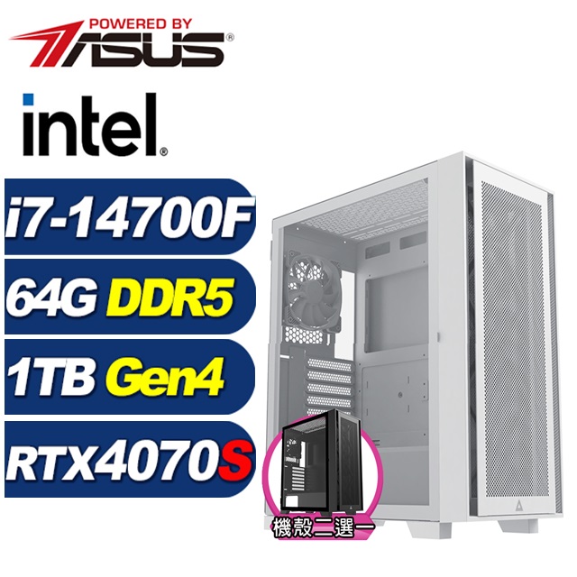 ASUS 華碩 (DIY)小夜曲AL47C(i7-14700F/B760/64G/1TB M.2/RTX 4070 SUPER)