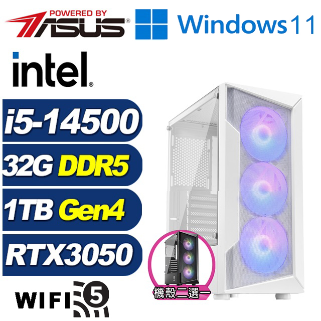 ASUS 華碩 (DIY)圓舞曲AJ2DCW(i5-14500/B760/32G/1TB M.2/RTX 3050/Win11)