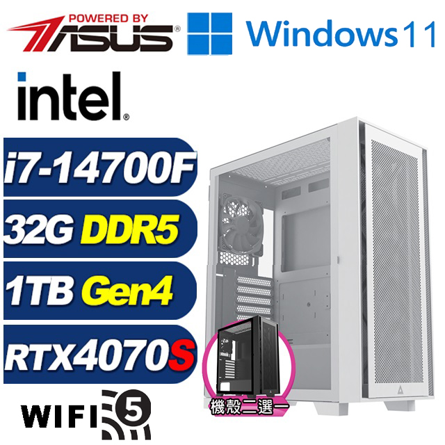 ASUS 華碩 (DIY)小夜曲AL46CW(i7-14700F/B760/32G/1TB M.2/RTX 4070 SUPER/Win11)