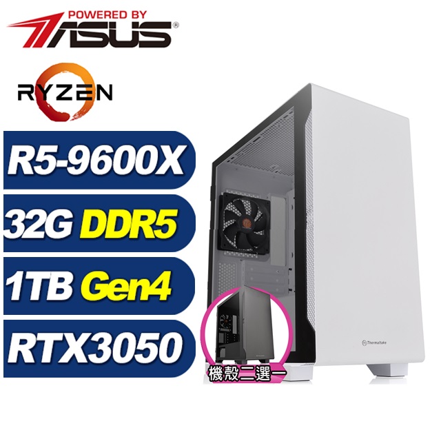 ASUS 華碩 (DIY)金銀斧J6CC(R5 9600X/A620/32G/1TB M.2/RTX 3050)