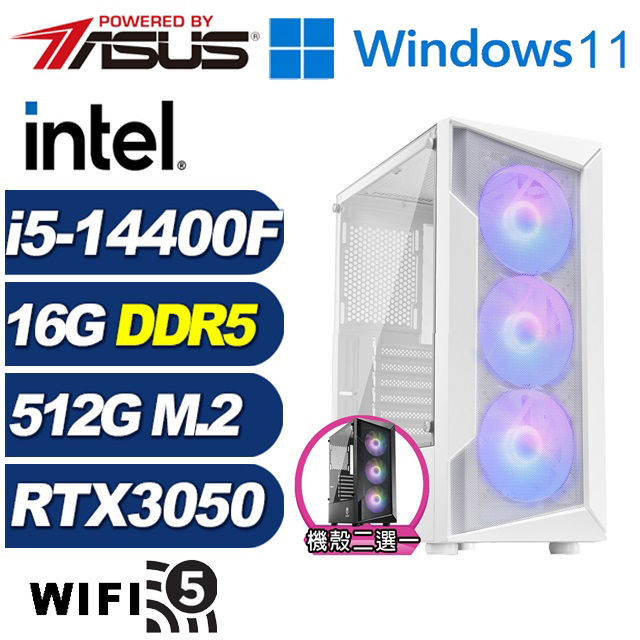 ASUS 華碩 (DIY)草原狐J0BBW(i5-14400F/B760/16G/512G M.2/RTX 3050/Win11)