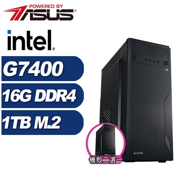 ASUS 華碩 (DIY)飛雷龍N4CC(G7400/H610/16G/1TB M.2)