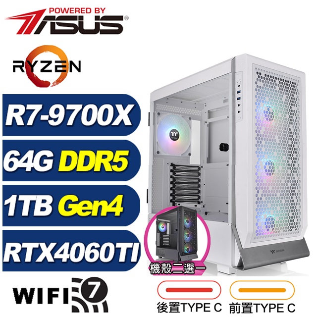 ASUS 華碩 (DIY)鯤鵬K50C(R7 9700X/X870/64G/1TB M.2/RTX 4060TI)