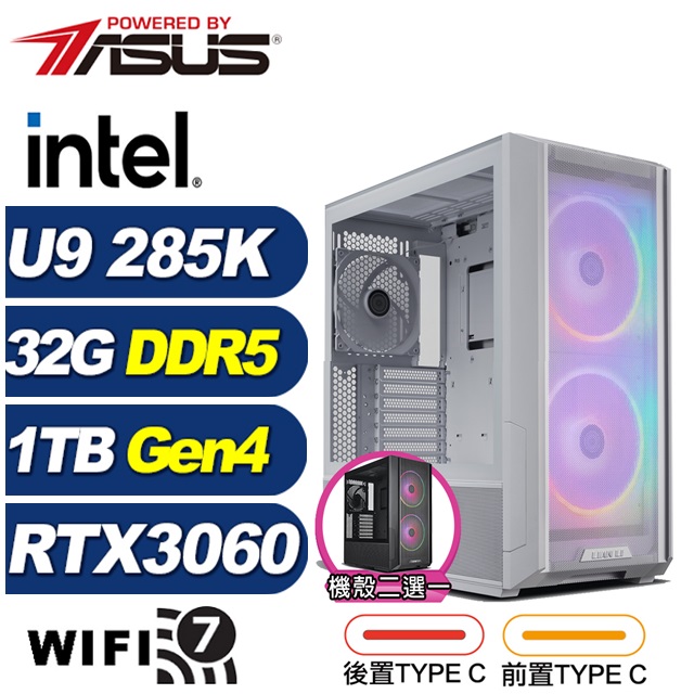 ASUS 華碩 (DIY)暴風I1DC(U9 285K/Z890/32G/1TB M.2/RTX 3060)